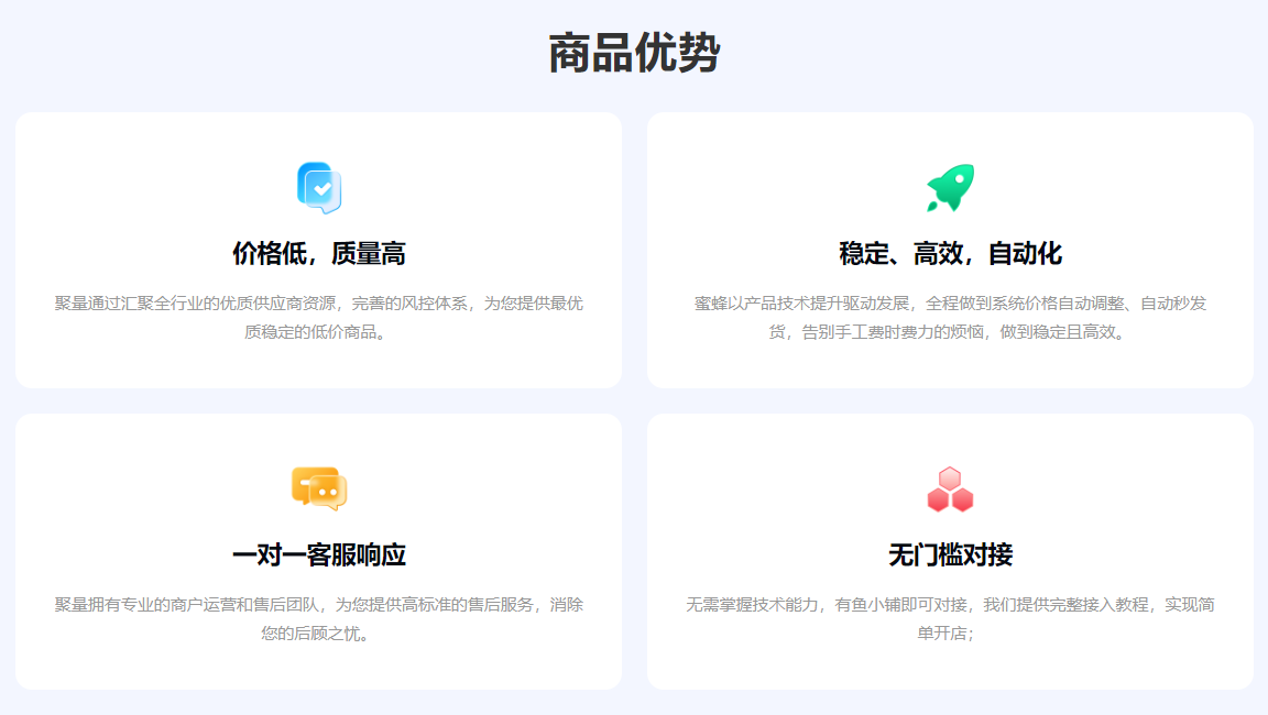 影视会员充值代理渠道深度解析：虚拟商品售卖平台与数字权益合伙人计划的实战指南